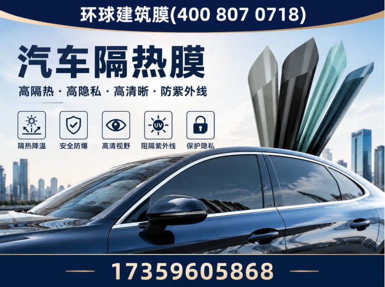 东山县隐形车衣展示图